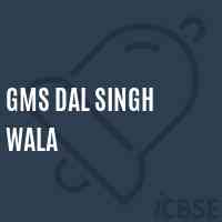 Gms Dal Singh Wala Middle School Logo