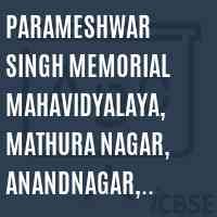 Parameshwar singh Memorial Mahavidyalaya, Mathura Nagar, Anandnagar, maharajganj College Logo