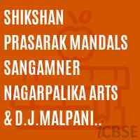 Shikshan Prasarak Mandals Sangamner Nagarpalika Arts & D.J.Malpani Commerce & B.N.Sarda Science College Sangamner, Dist.Ahmednagar 422605 Logo