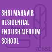 Shri Mahavir Residential English Medium School Logo