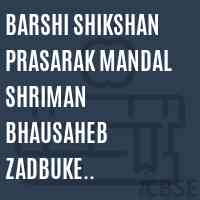 Barshi Shikshan Prasarak Mandal Shriman Bhausaheb Zadbuke Institute of Polytechnic A/p Puri Tal-Barshi Solapur Logo