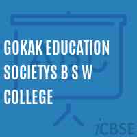 Gokak Education Societys B S W College Logo