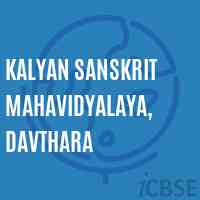 Kalyan Sanskrit Mahavidyalaya, Davthara College Logo