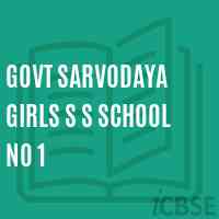 Govt Sarvodaya Girls S S School No 1 Logo
