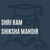 Shri Ram Shiksha Mandir School Logo