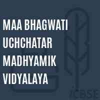 Maa Bhagwati Uchchatar madhyamik Vidyalaya School Logo