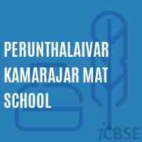 Perunthalaivar Kamarajar Mat School Logo
