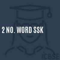 2 No. Word Ssk Primary School Logo