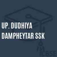 Up. Dudhiya Dampheytar Ssk Primary School Logo