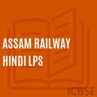 Assam Railway Hindi Lps Primary School Logo