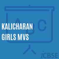 Kalicharan Girls Mvs Middle School Logo