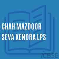 Chah Mazdoor Seva Kendra Lps Primary School Logo