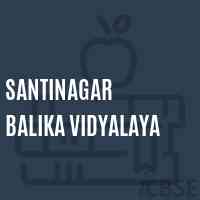 Santinagar Balika Vidyalaya High School Logo