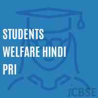 Students Welfare Hindi Pri Primary School Logo