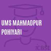 Ums Mahmadpur Pohiyari Middle School Logo