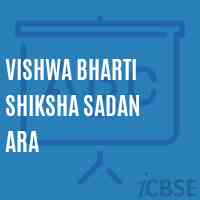 Vishwa Bharti Shiksha Sadan Ara Middle School Logo