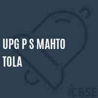 Upg P S Mahto Tola Primary School Logo