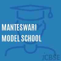 Manteswari Model School Logo