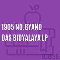 1905 No.Gyano Das Bidyalaya Lp Primary School Logo