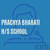 Prachya Bharati H/s School Logo