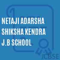 Netaji Adarsha Shiksha Kendra J.B School Logo