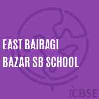 East Bairagi Bazar Sb School Logo