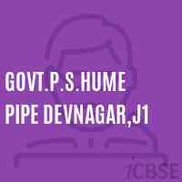 Govt.P.S.Hume Pipe Devnagar,J1 Primary School Logo