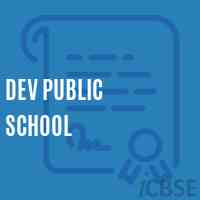 Dev Public School Logo