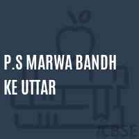 P.S Marwa Bandh Ke Uttar Primary School Logo