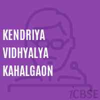 Kendriya Vidhyalya Kahalgaon Senior Secondary School Logo