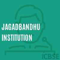Jagadbandhu Institution High School Logo