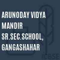 Arunoday Vidya Mandir Sr.Sec.School, Gangashahar Logo