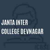 Janta Inter College Devnagar High School Logo