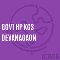 Govt Hp Kgs Devanagaon Middle School Logo