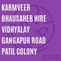 Karmveer Bhausaheb Hire Vidhyalay Gangapur Road Patil Colony Secondary School Logo