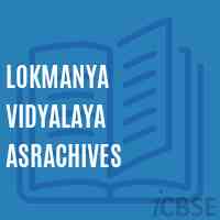Lokmanya Vidyalaya Asrachives Secondary School Logo
