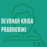 Devdhar Krida Prabhodini School Logo