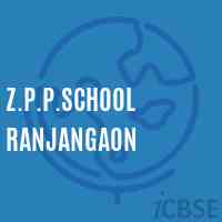 Z.P.P.School Ranjangaon Logo