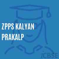Zpps Kalyan Prakalp Middle School Logo