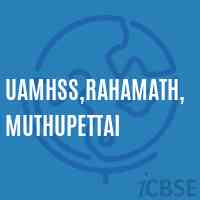 Uamhss,Rahamath,Muthupettai Senior Secondary School Logo