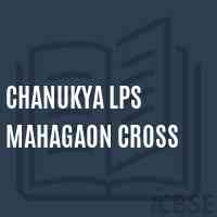 Chanukya Lps Mahagaon Cross Primary School Logo