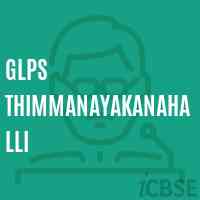 Glps Thimmanayakanahalli Primary School Logo