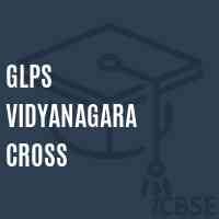 Glps Vidyanagara Cross Primary School Logo