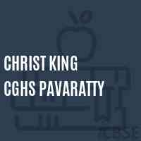 Christ King Cghs Pavaratty Secondary School Logo