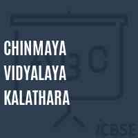 Chinmaya Vidyalaya Kalathara Senior Secondary School Logo