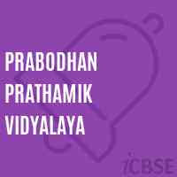 Prabodhan Prathamik Vidyalaya Primary School Logo