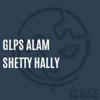 Glps Alam Shetty Hally Primary School Logo