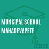 Muncipal School Mahadevapete Logo