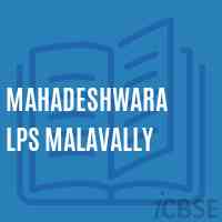 Mahadeshwara Lps Malavally Middle School Logo