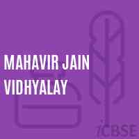 Mahavir Jain Vidhyalay Middle School Logo
